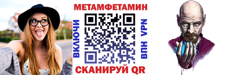 АМФ Розовый  купить наркотик  Нерчинск 