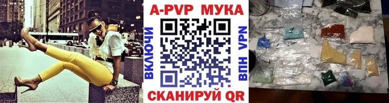 Alfa_PVP мука  Нерчинск 