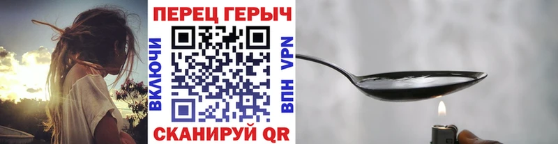 это официальный сайт  Нерчинск  Героин гречка 