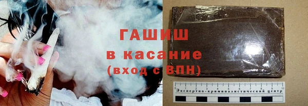 каннабис Медногорск