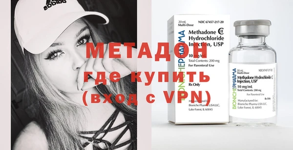 крисы Магас
