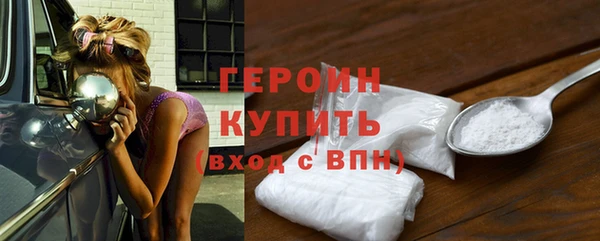 каннабис Медногорск