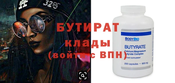 мдма Мегион