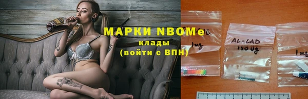 бутик Медвежьегорск