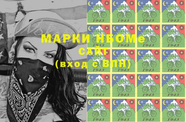 бутик Медвежьегорск