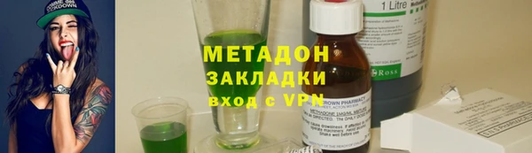 каннабис Медногорск