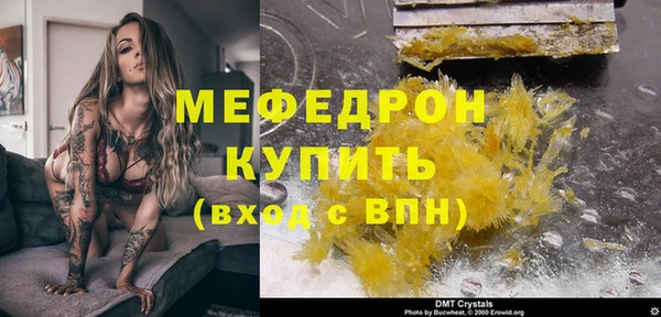 каннабис Медногорск