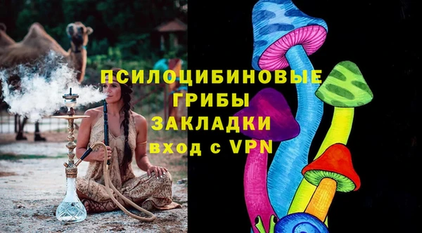 мдма Мегион