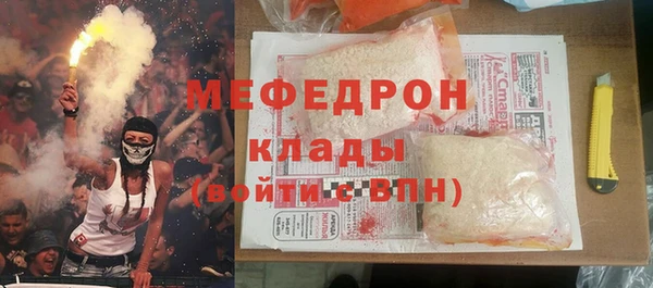 мдма Мегион