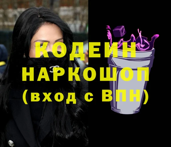 мдма Мегион