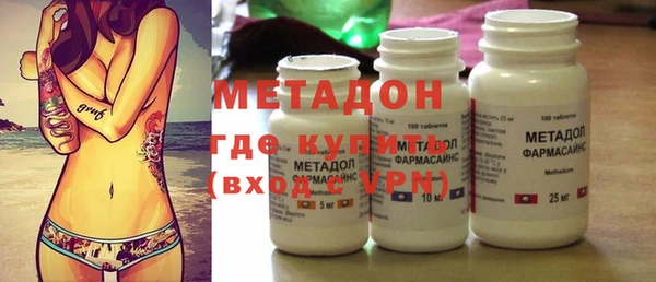 каннабис Медногорск