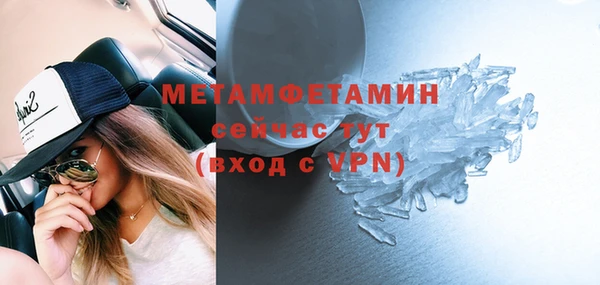 мдма Мегион