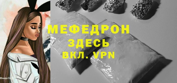 каннабис Медногорск