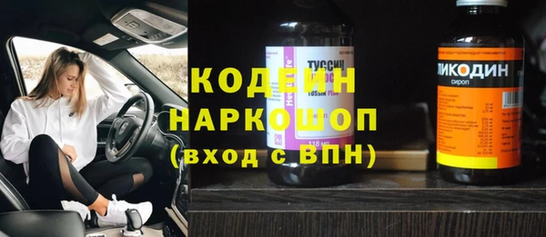 каннабис Медногорск