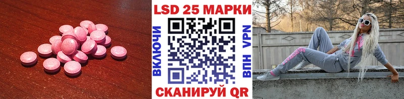 ЛСД экстази кислота  даркнет наркотические препараты  Нерчинск 