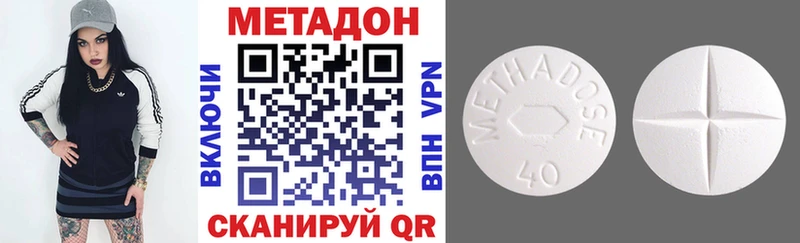 mega как войти Нерчинск Метадон кристалл