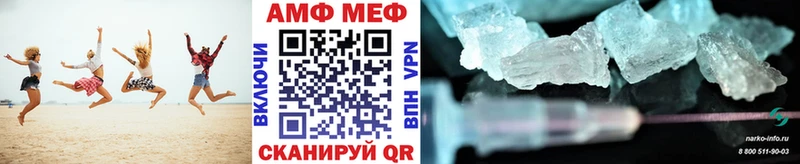 купить наркотик Нерчинск МЕТАМФЕТАМИН Декстрометамфетамин 99.9%