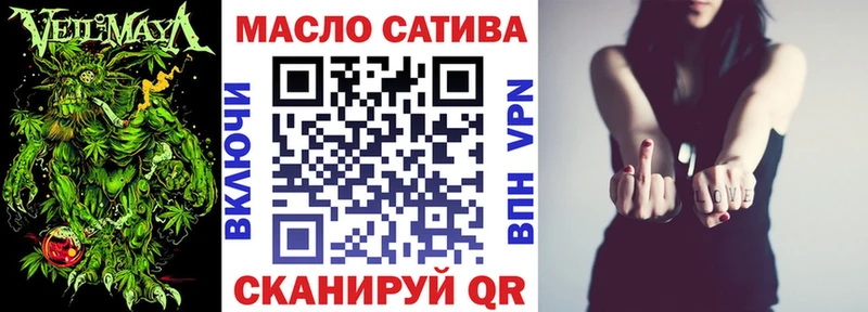 Дистиллят ТГК вейп  где купить наркоту  блэк спрут как зайти  Нерчинск 