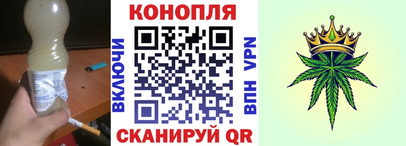Бошки Шишки VHQ Нерчинск